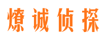 克山寻人公司